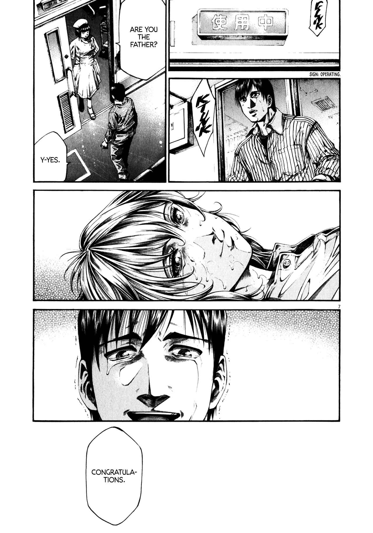 Hideout Chapter 2 - Page 7