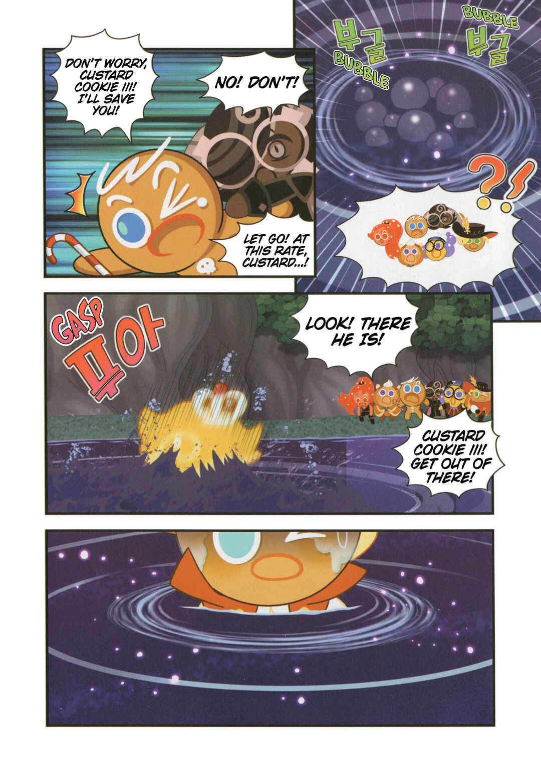 Cookie Run Kingdom Chapter 40.5 - Page 12