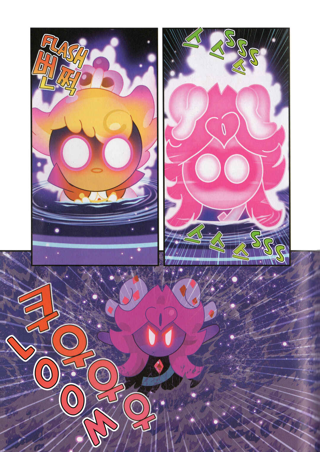Cookie Run Kingdom Chapter 40.5 - Page 13