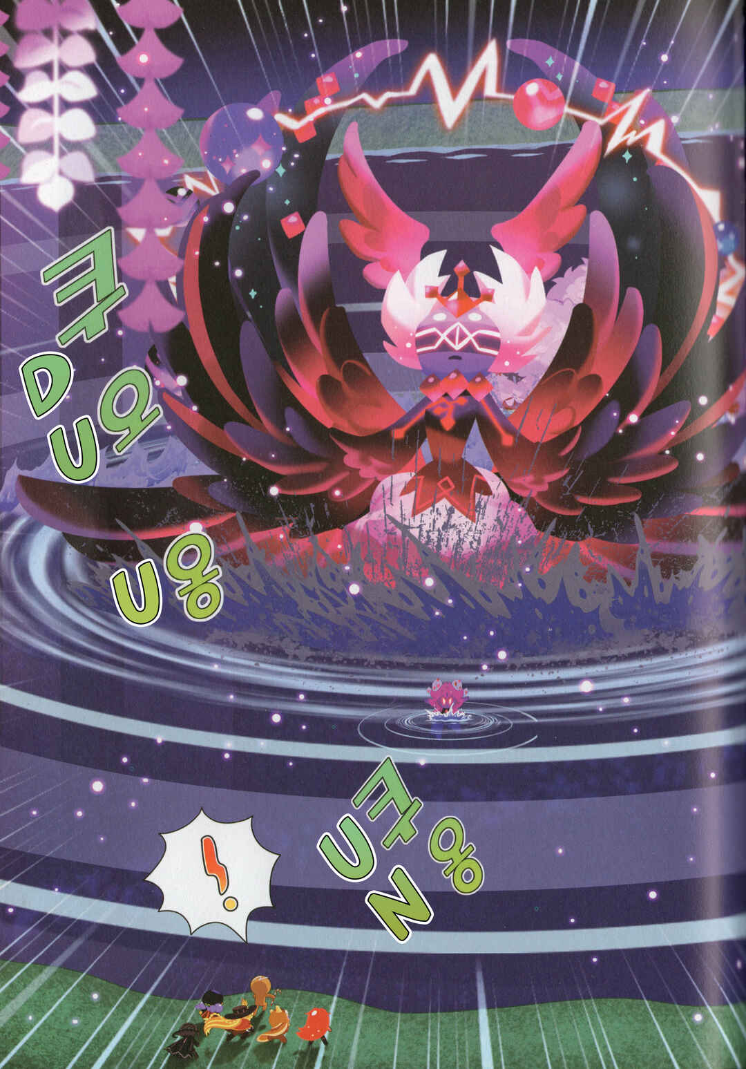 Cookie Run Kingdom Chapter 40.5 - Page 15