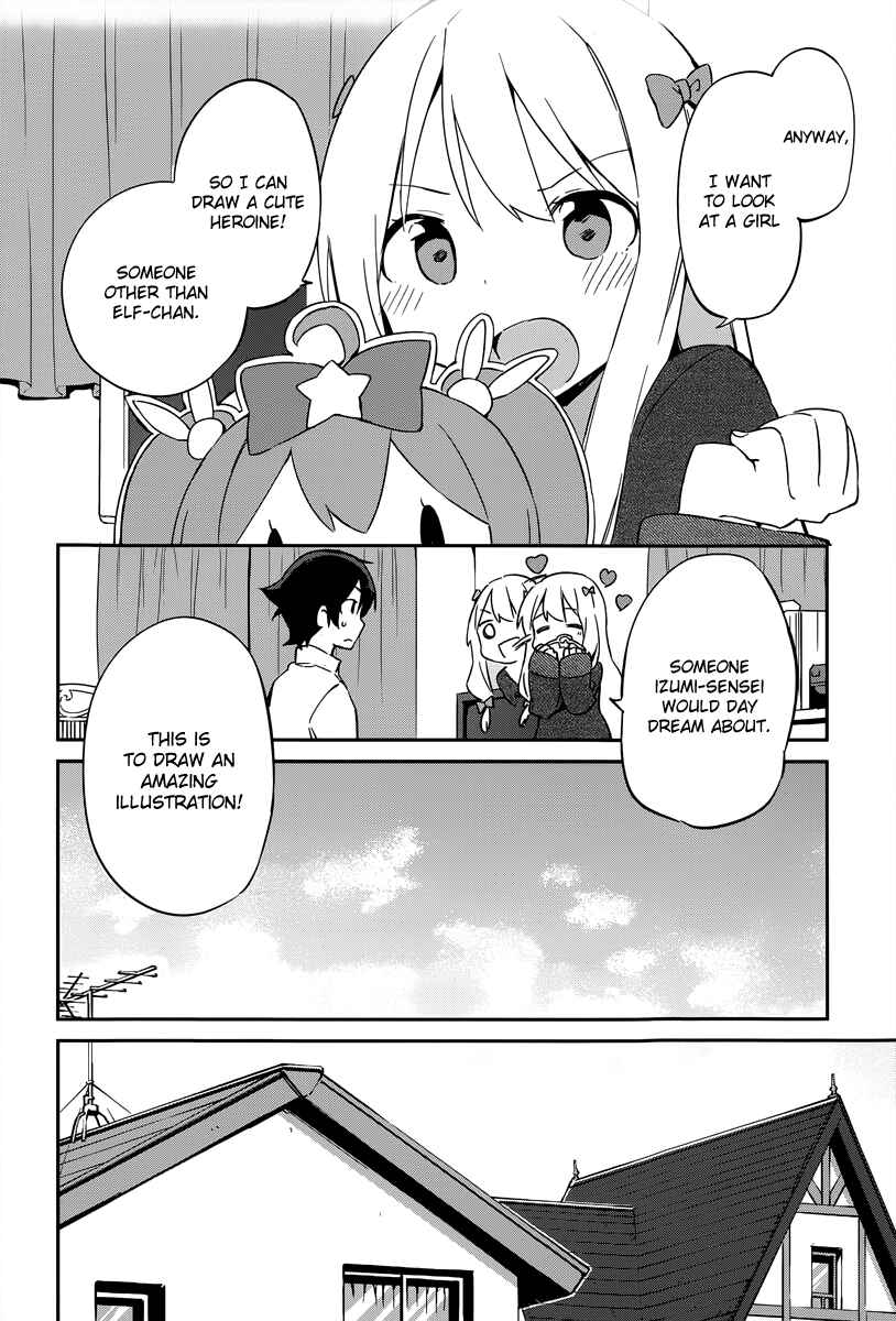 Eromanga Sensei Chapter 16 - Page 13