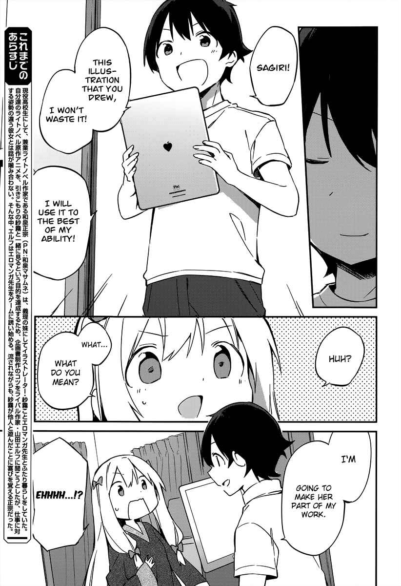 Eromanga Sensei Chapter 16 - Page 6