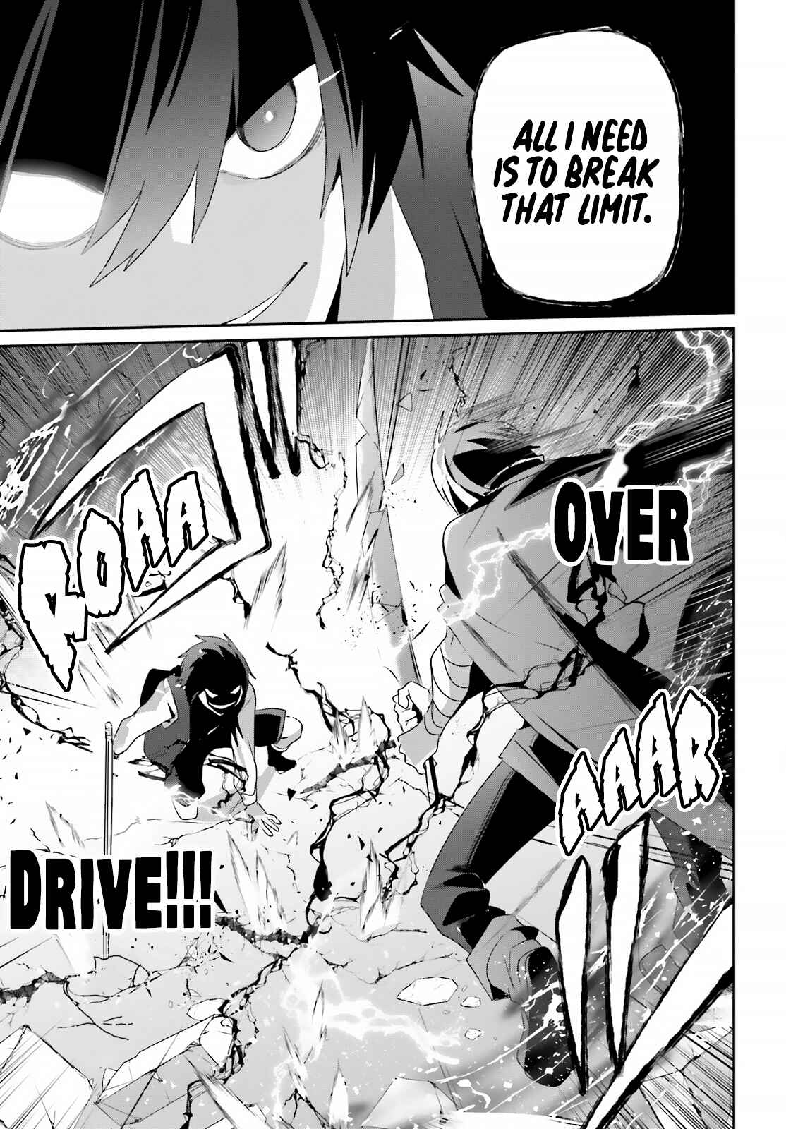 Kage no Jitsuryokusha ni Naritakute! Chapter 33 - Page 22
