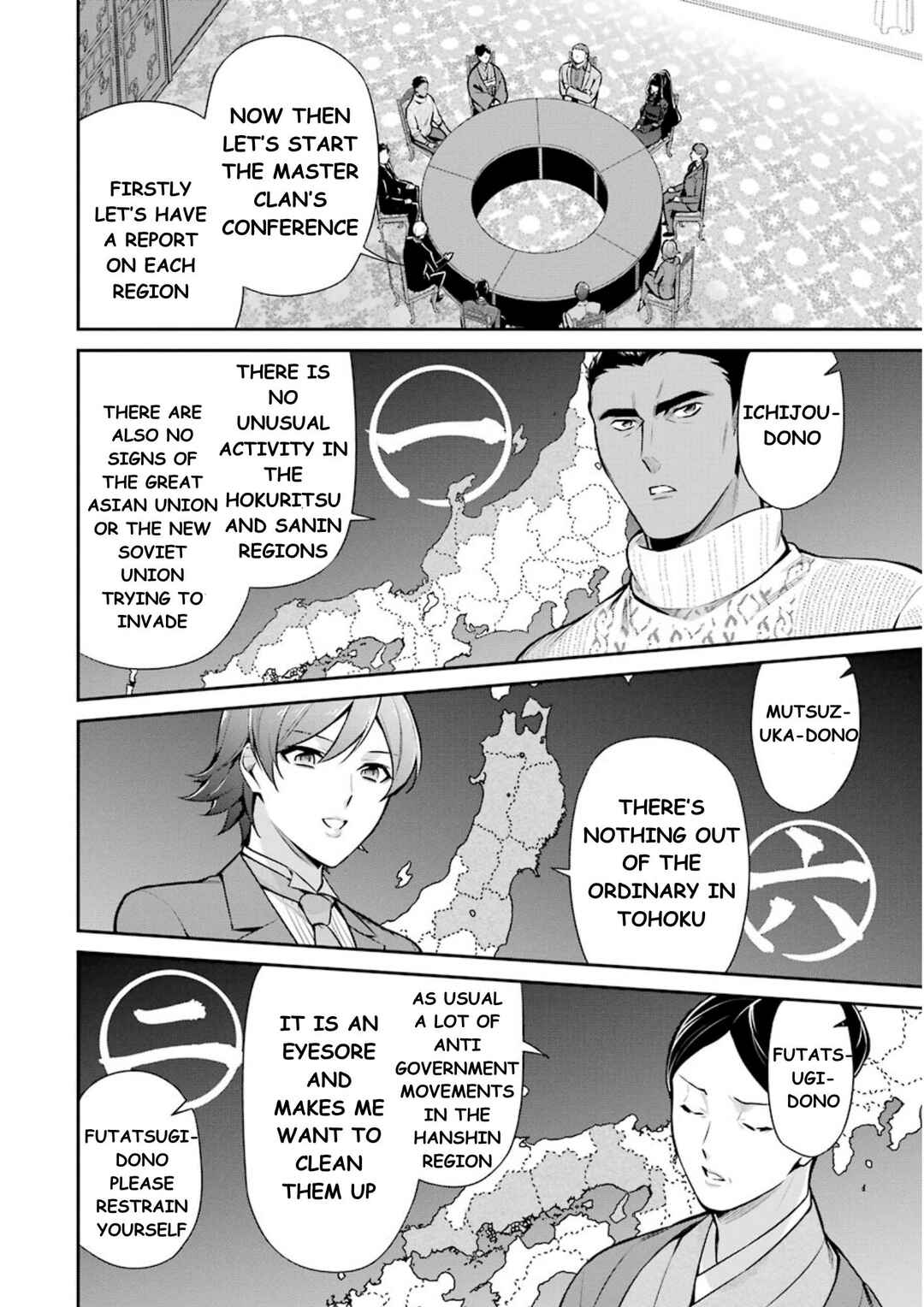 Mahouka Koukou no Rettousei - Shizoku Kaigi-hen Chapter 10 - Page 3