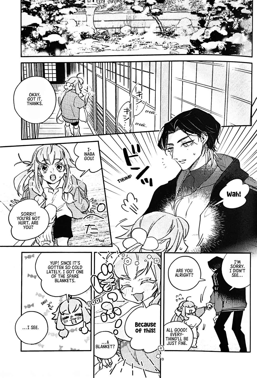 Touken Ranbu - Hashi no Desuperado (Doujinshi) Chapter ? - Page 4