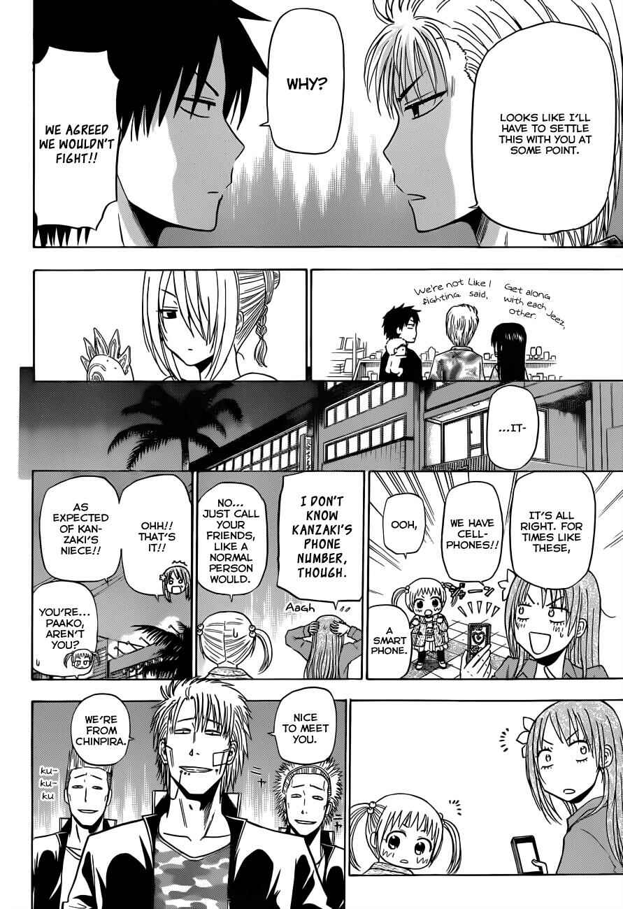 Beelzebub Chapter 152 - Page 13