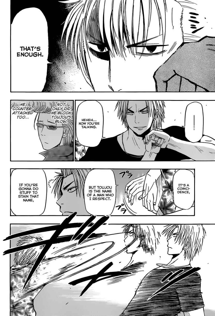 Beelzebub Chapter 152 - Page 7