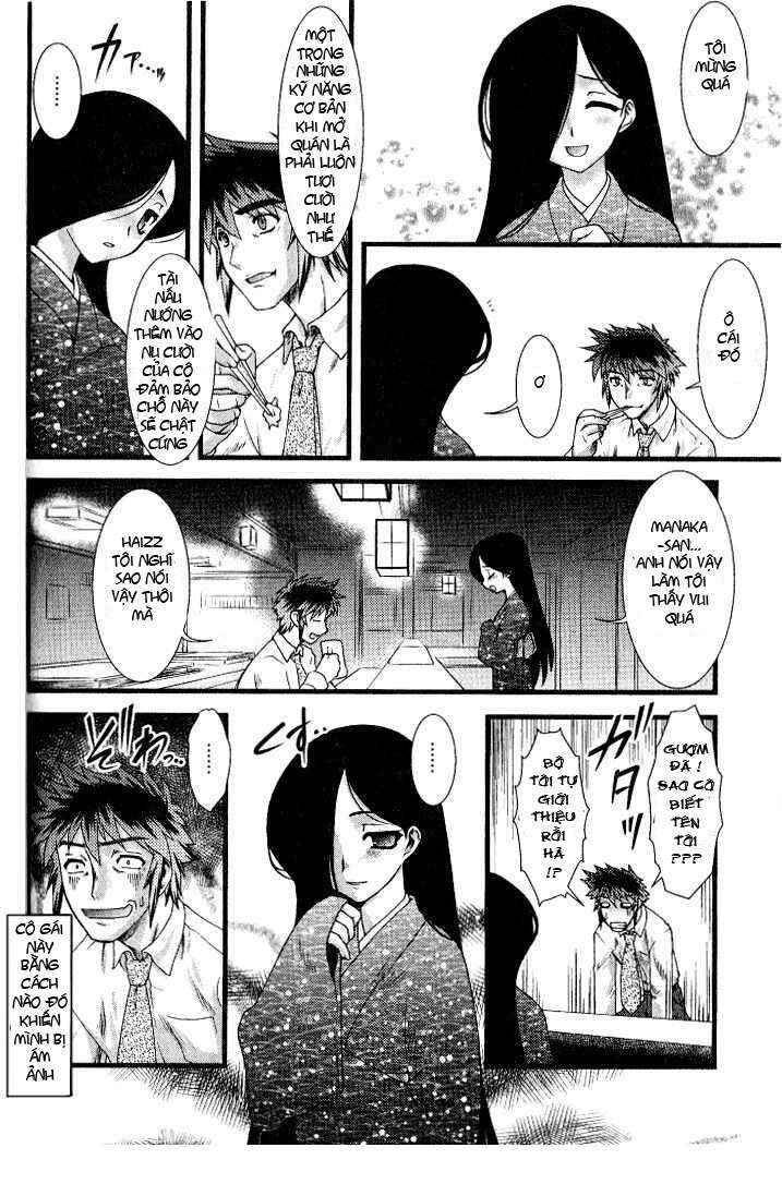 Nyotai-ka Chapter 4 - Page 7