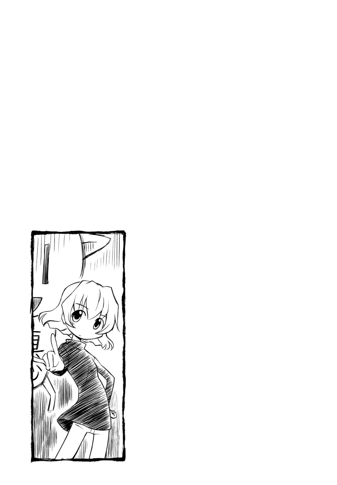 Sketchbook Chapter 125 - Page 9
