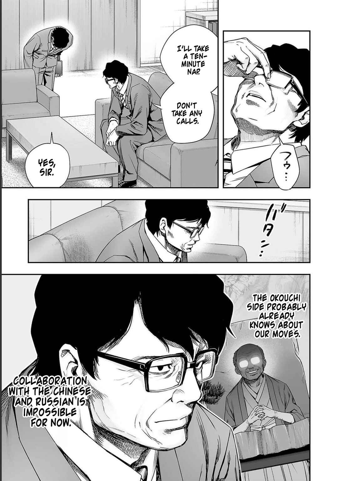 Tsuyoshi - Daremo Katenai, Aitsu ni wa Chapter 173.5 - Page 3