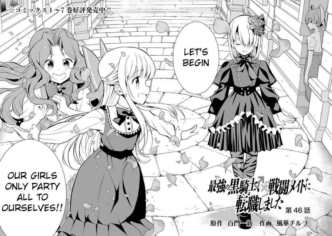 Saikyou no Kurokishi ♂, Sentou Maid ♀ ni Tenshoku Shimashita Chapter 46 - Page 2