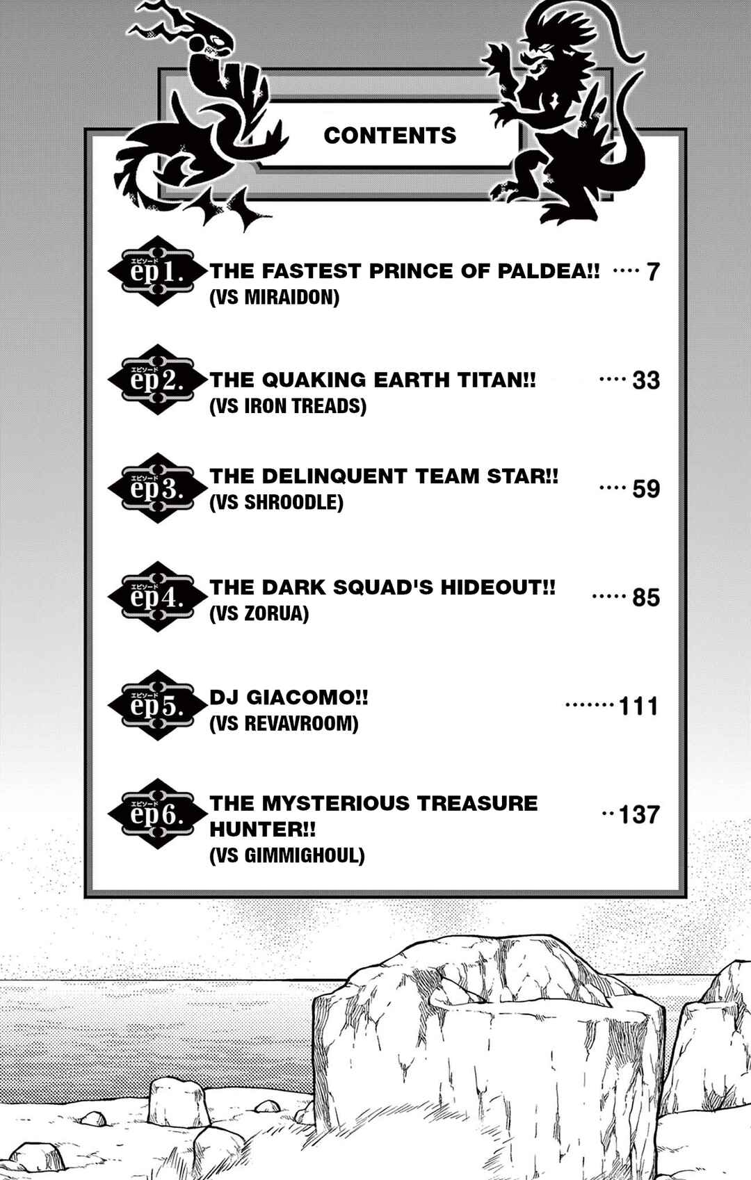 Pokémon SPECIAL Scarlet & Violet Chapter 6.5 - Page 4