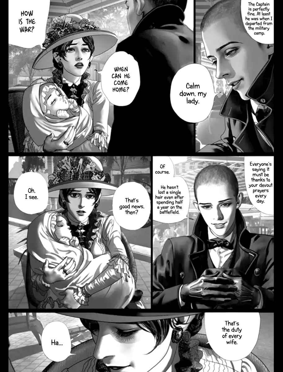 Àishā de Sēnlín Chapter 11.5 - Page 10