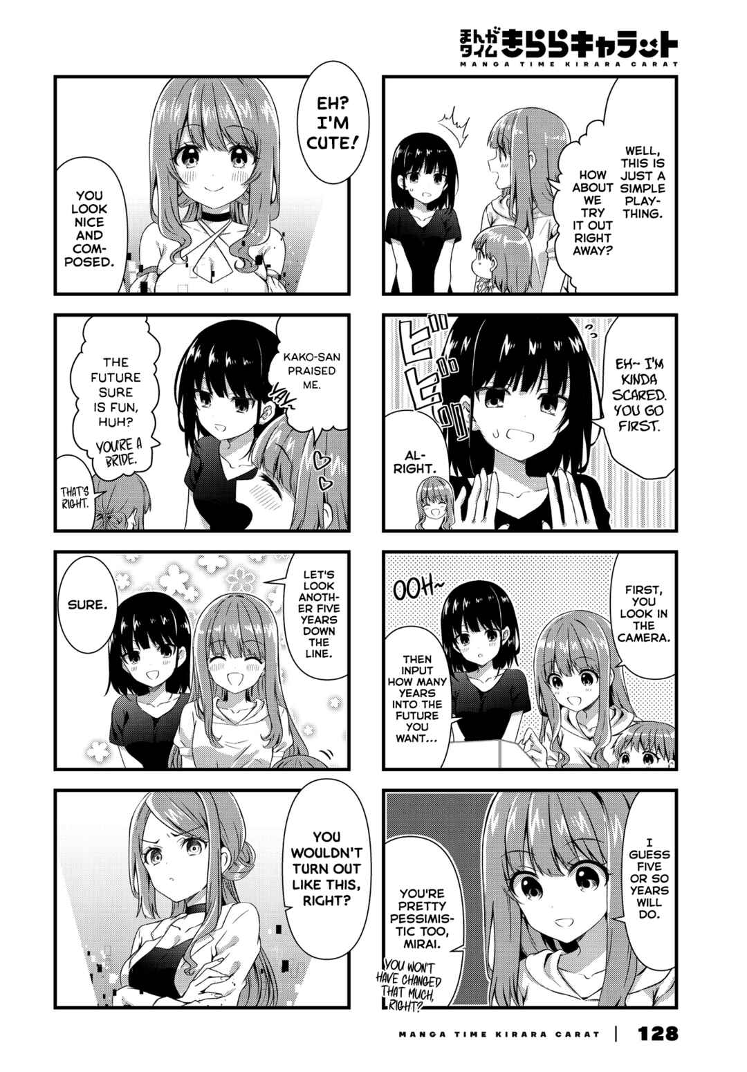 Oshikake Nyobo, Kodomo Tsuki! Chapter 10 - Page 4