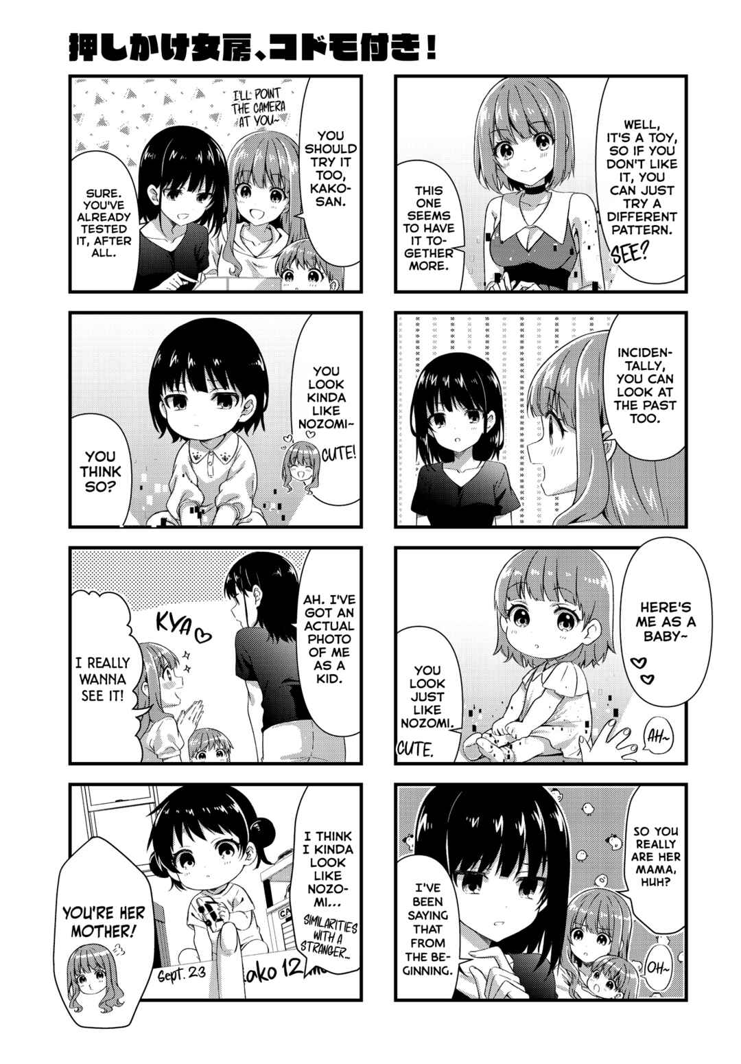 Oshikake Nyobo, Kodomo Tsuki! Chapter 10 - Page 5