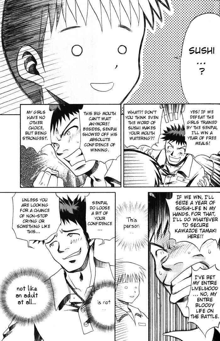 Bamboo Blade Chapter 3 - Page 11