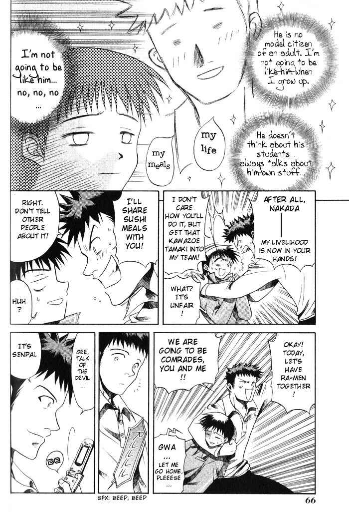 Bamboo Blade Chapter 3 - Page 12