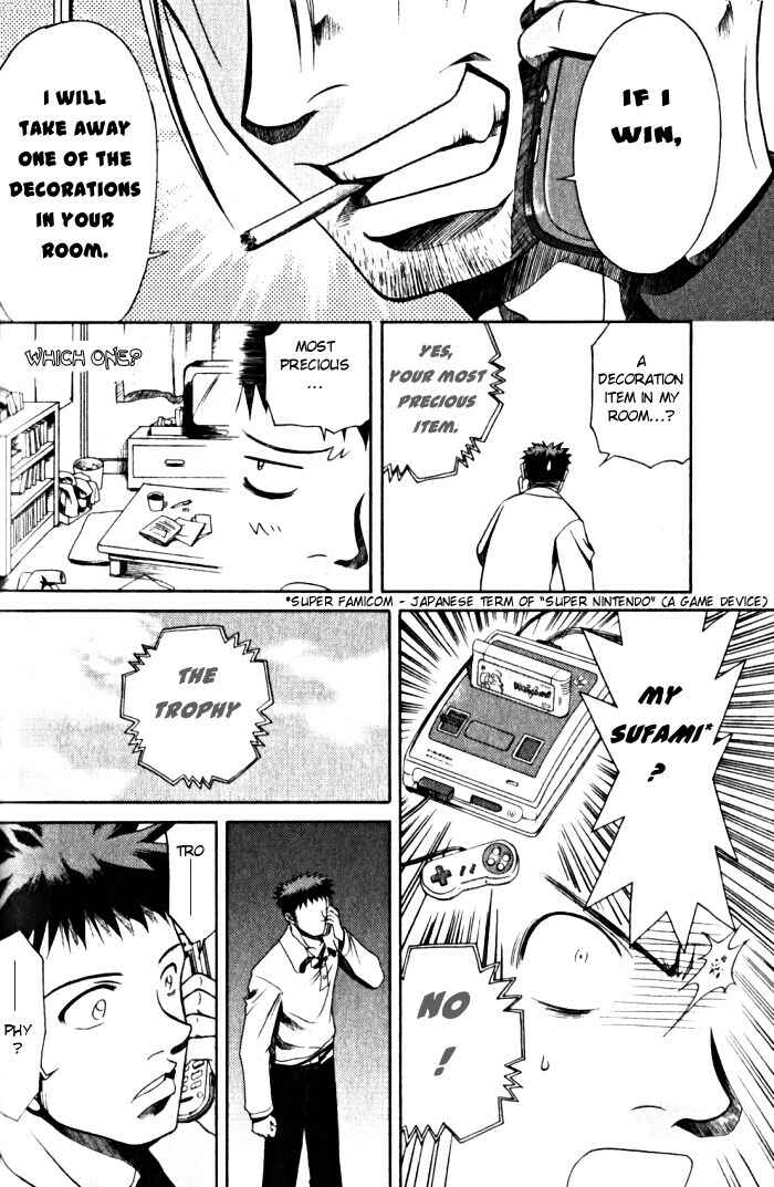 Bamboo Blade Chapter 3 - Page 14