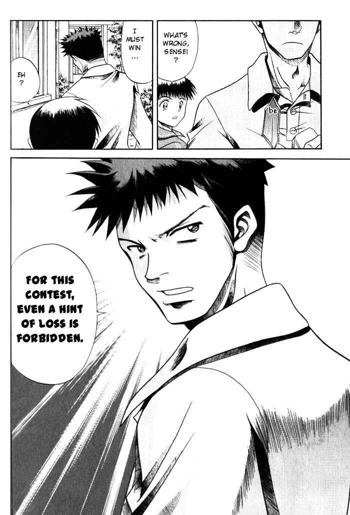Bamboo Blade Chapter 3 - Page 16