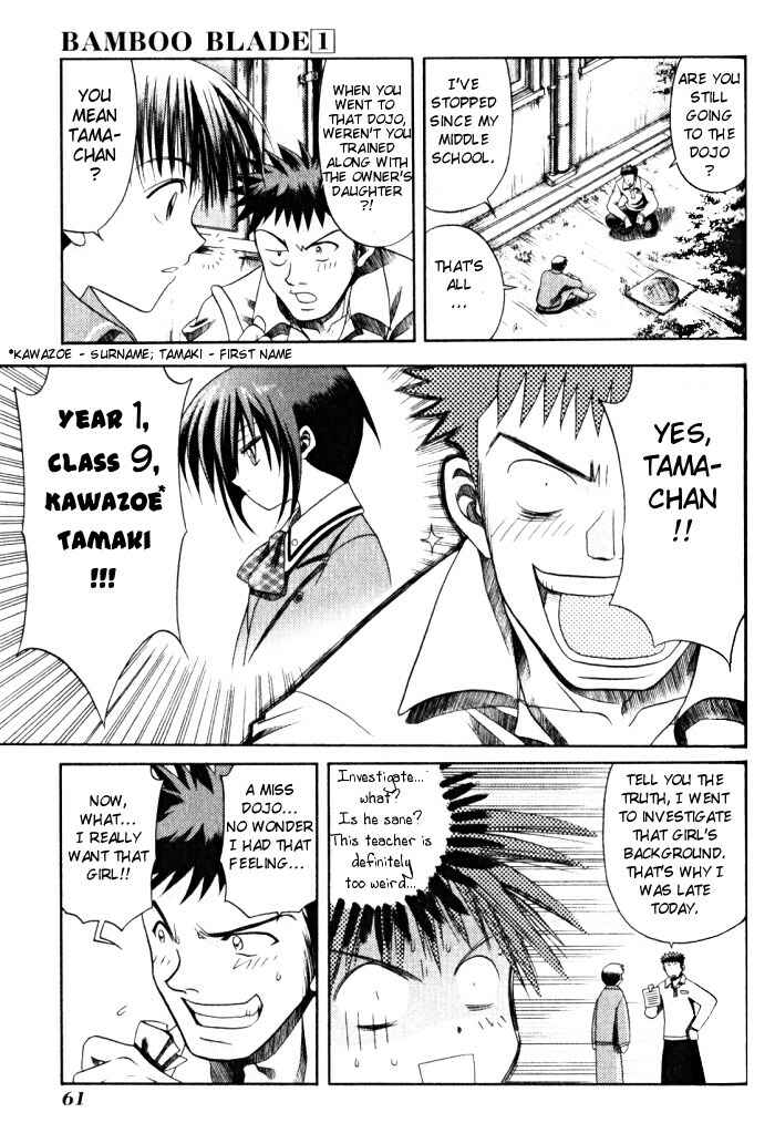 Bamboo Blade Chapter 3 - Page 7
