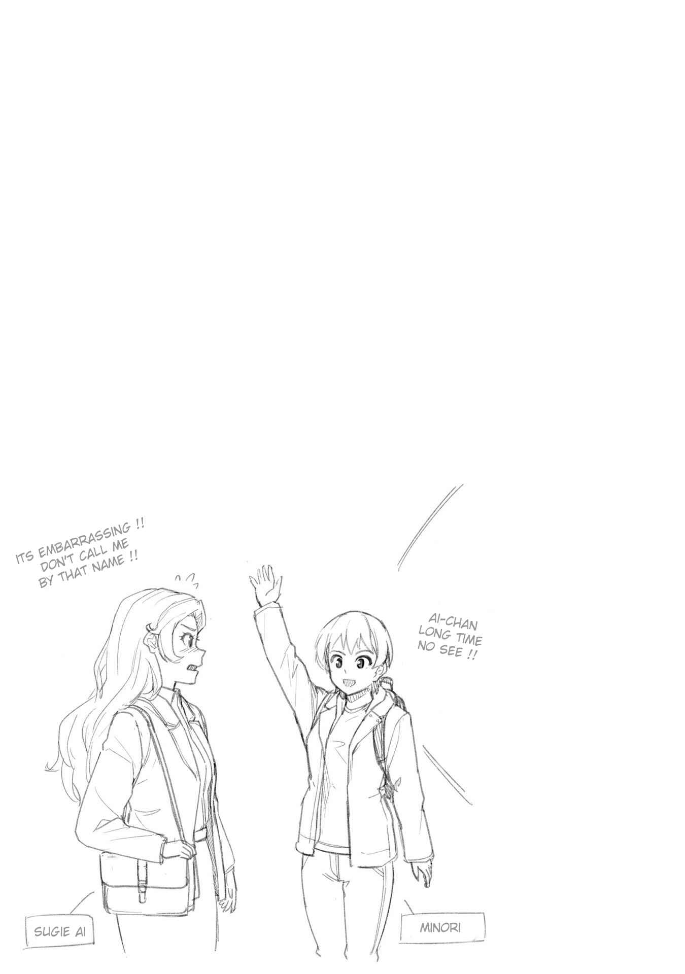 Super Cub Chapter 23 - Page 13