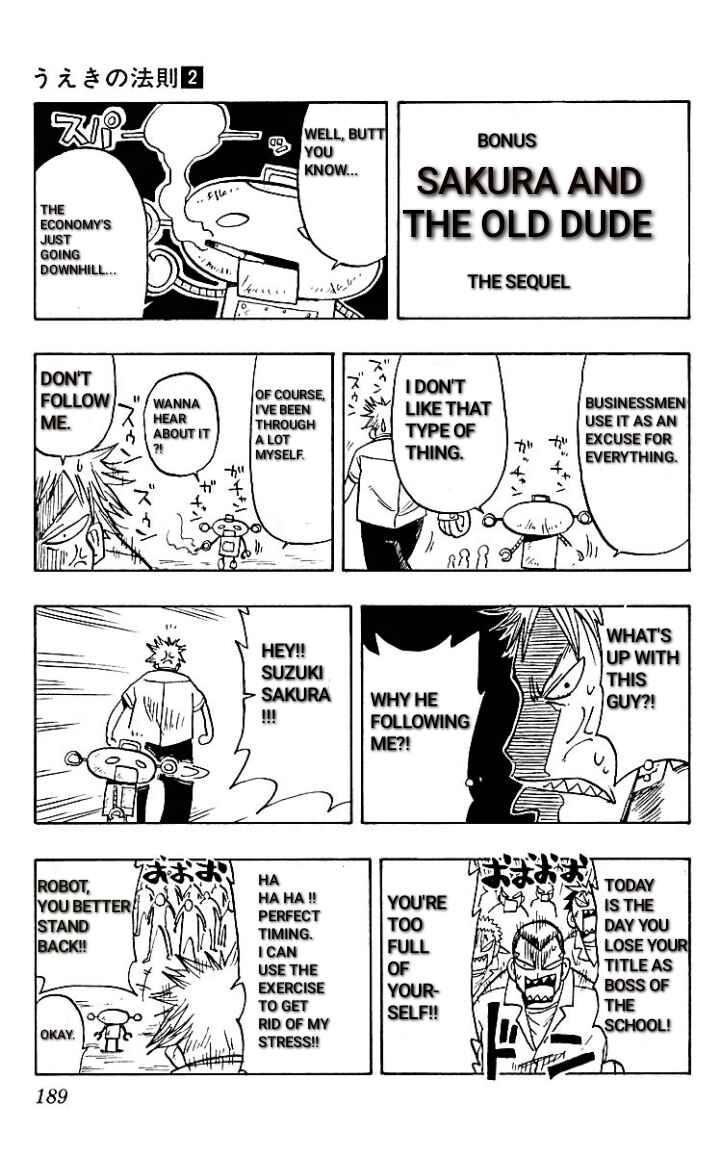 The Law of Ueki Chapter 18 - Page 18