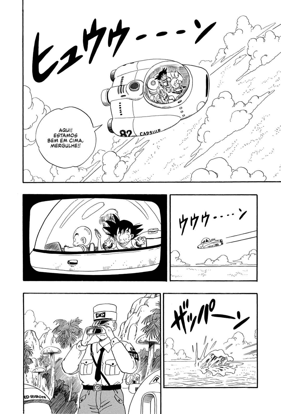 Dragon Ball Chapter 72 - Page 2