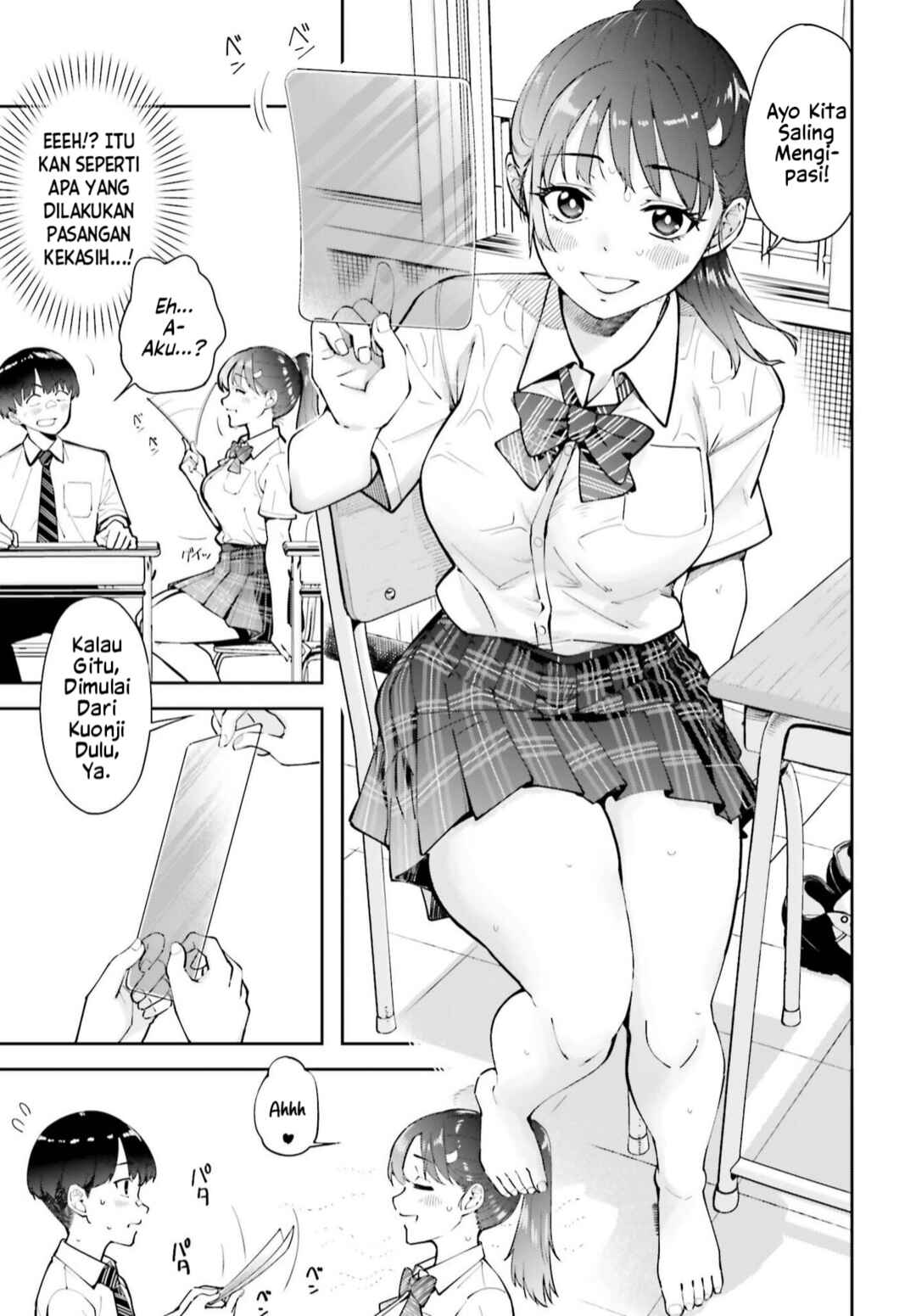 Tonari no Futomomo-san Chapter 5 - Page 5
