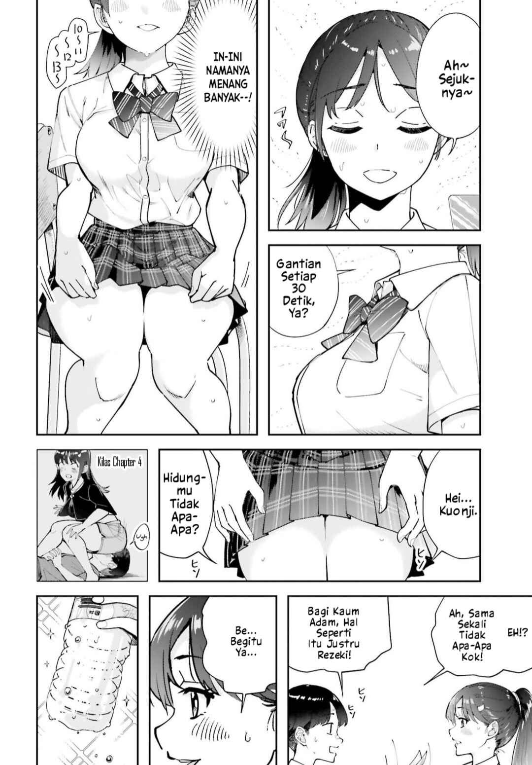 Tonari no Futomomo-san Chapter 5 - Page 6