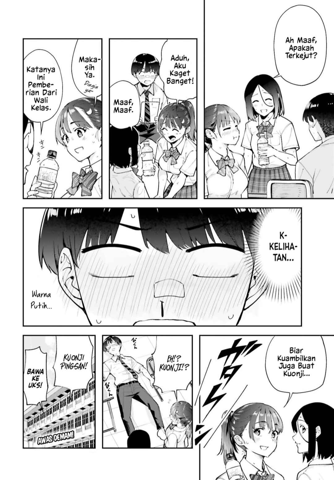 Tonari no Futomomo-san Chapter 5 - Page 8