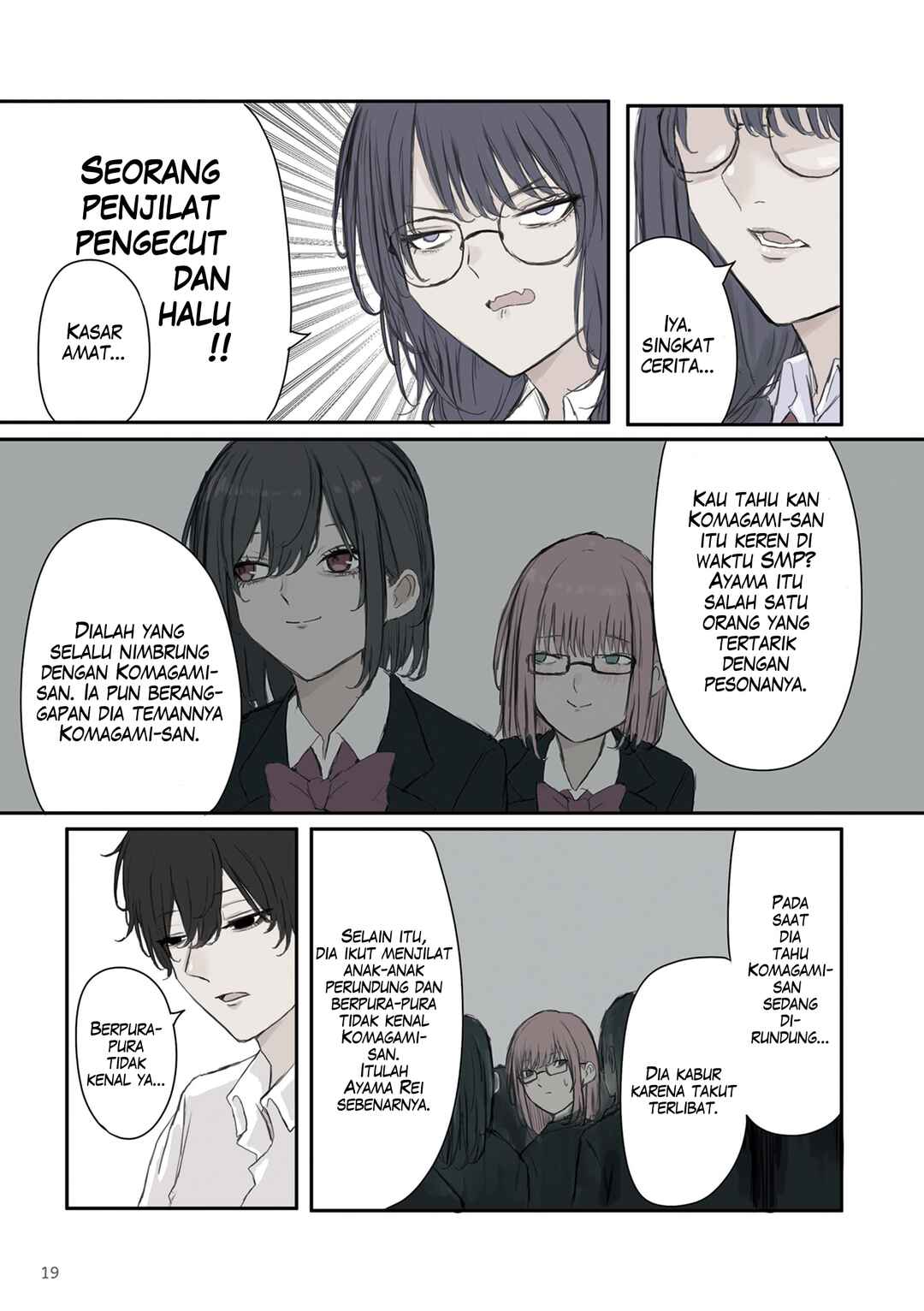 Mikoto-chan wa Kirawaretakunai! Chapter 32 - Page 5