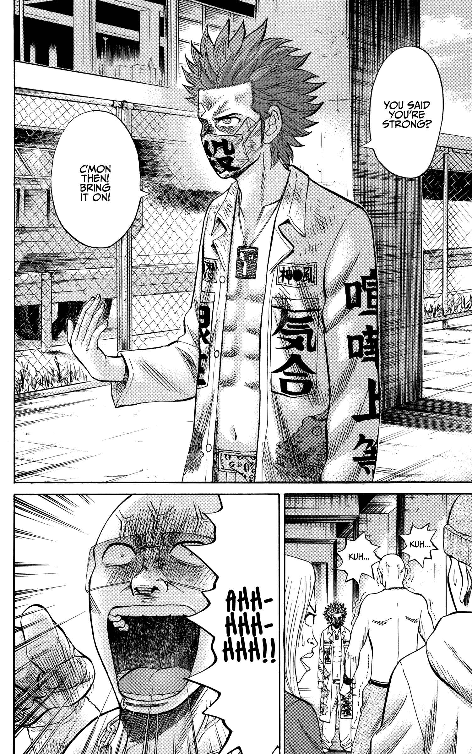 Nanba MG5 Chapter 26 - Page 16