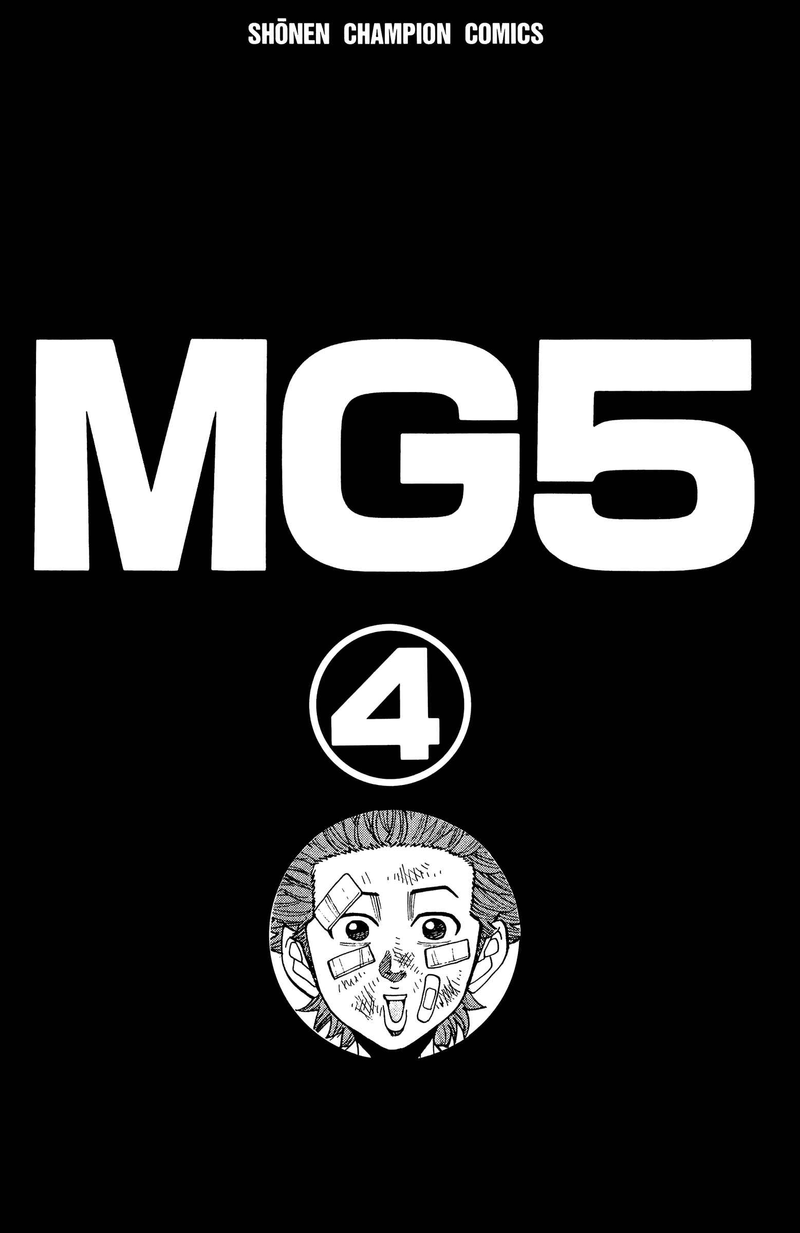 Nanba MG5 Chapter 26 - Page 2