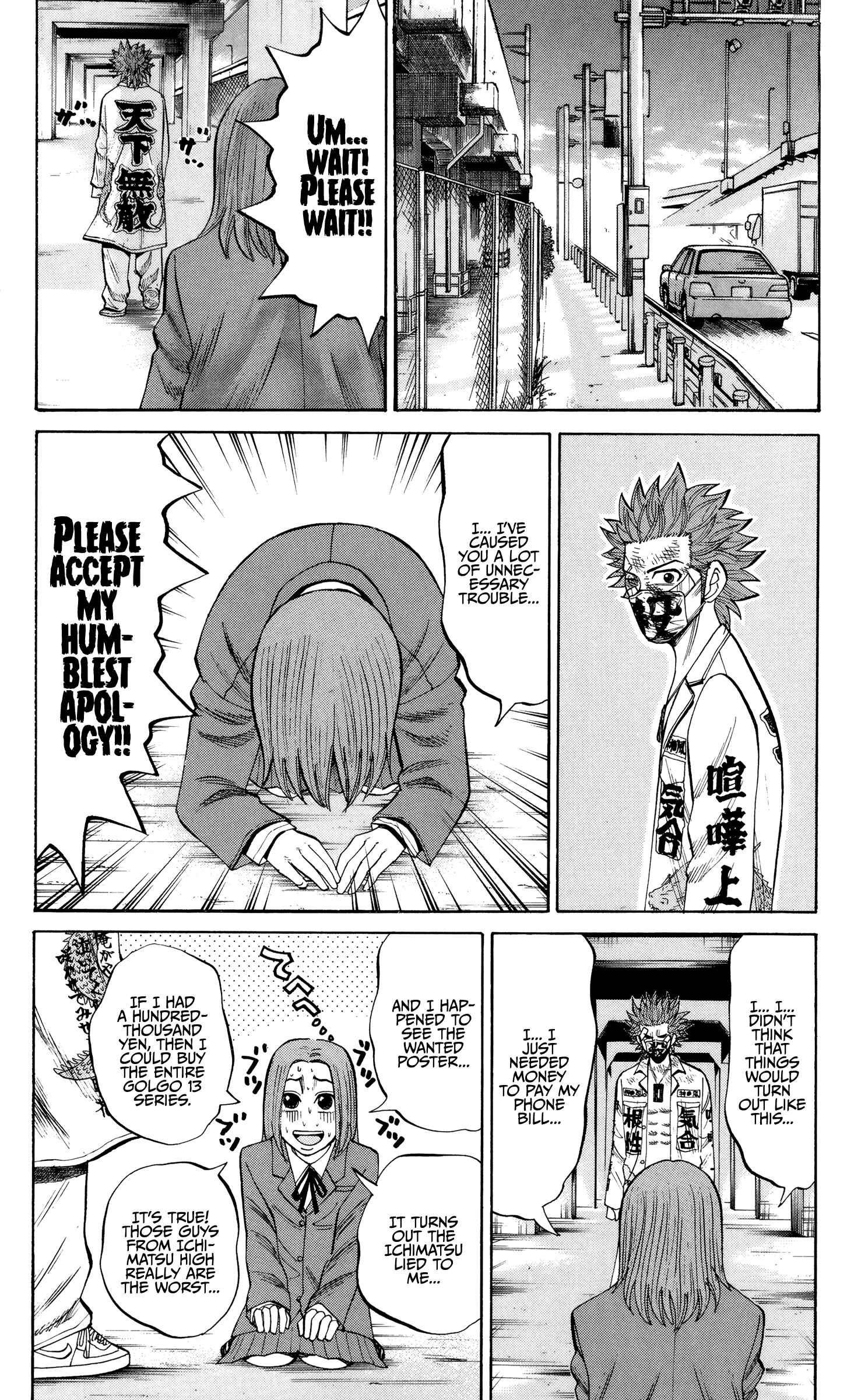 Nanba MG5 Chapter 26 - Page 21