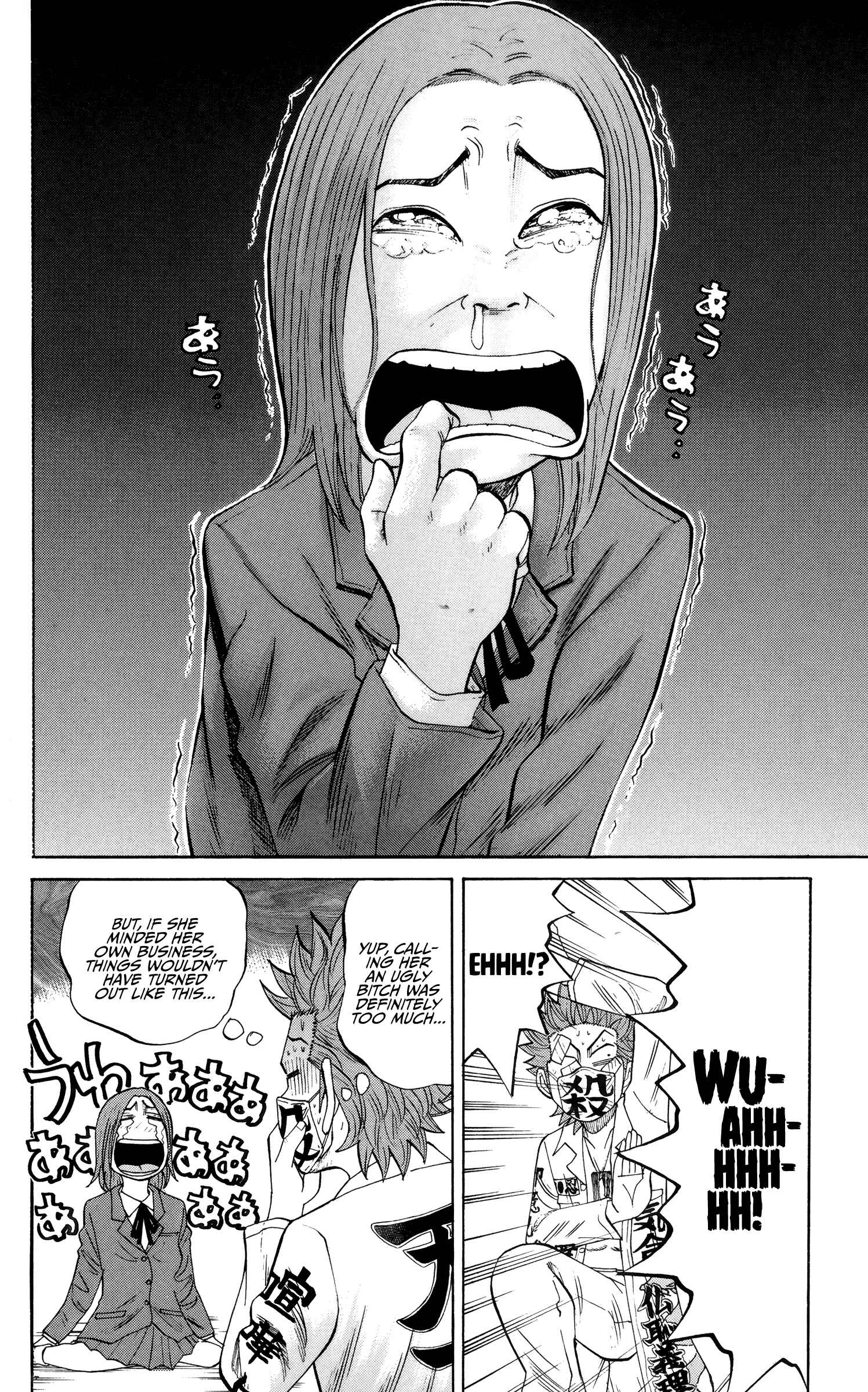Nanba MG5 Chapter 26 - Page 23