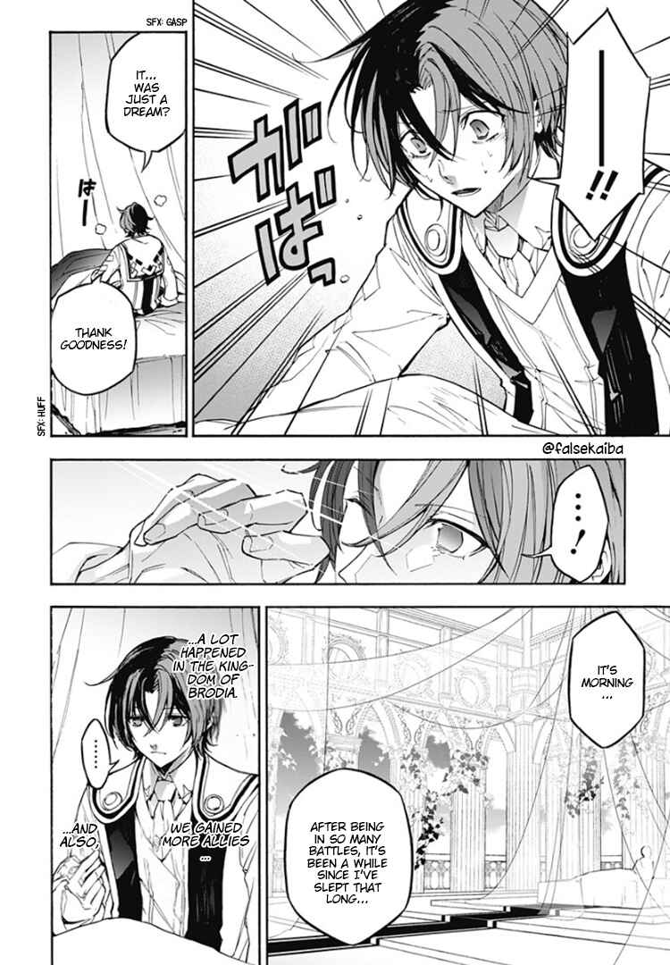 Fire Emblem - Engage Chapter 13 - Page 4