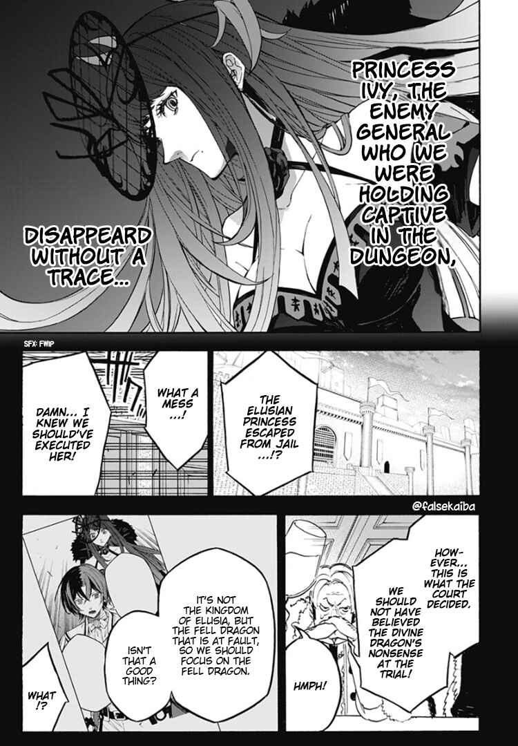 Fire Emblem - Engage Chapter 13 - Page 5