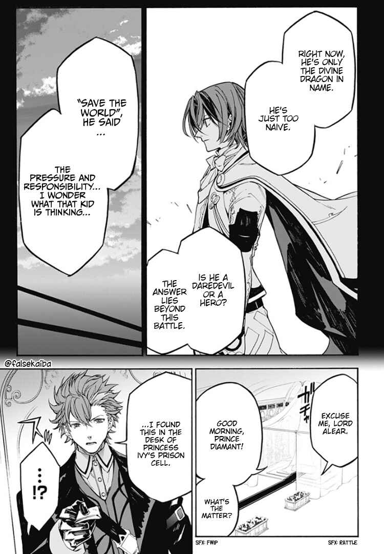 Fire Emblem - Engage Chapter 13 - Page 7