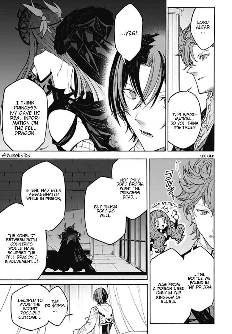 Fire Emblem - Engage Chapter 13 - Page 9