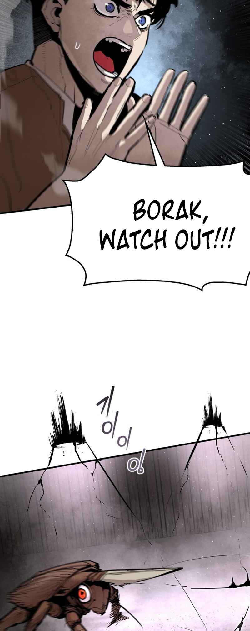 Siche-deul ui Jeonjaeng Chapter 50 - Page 60