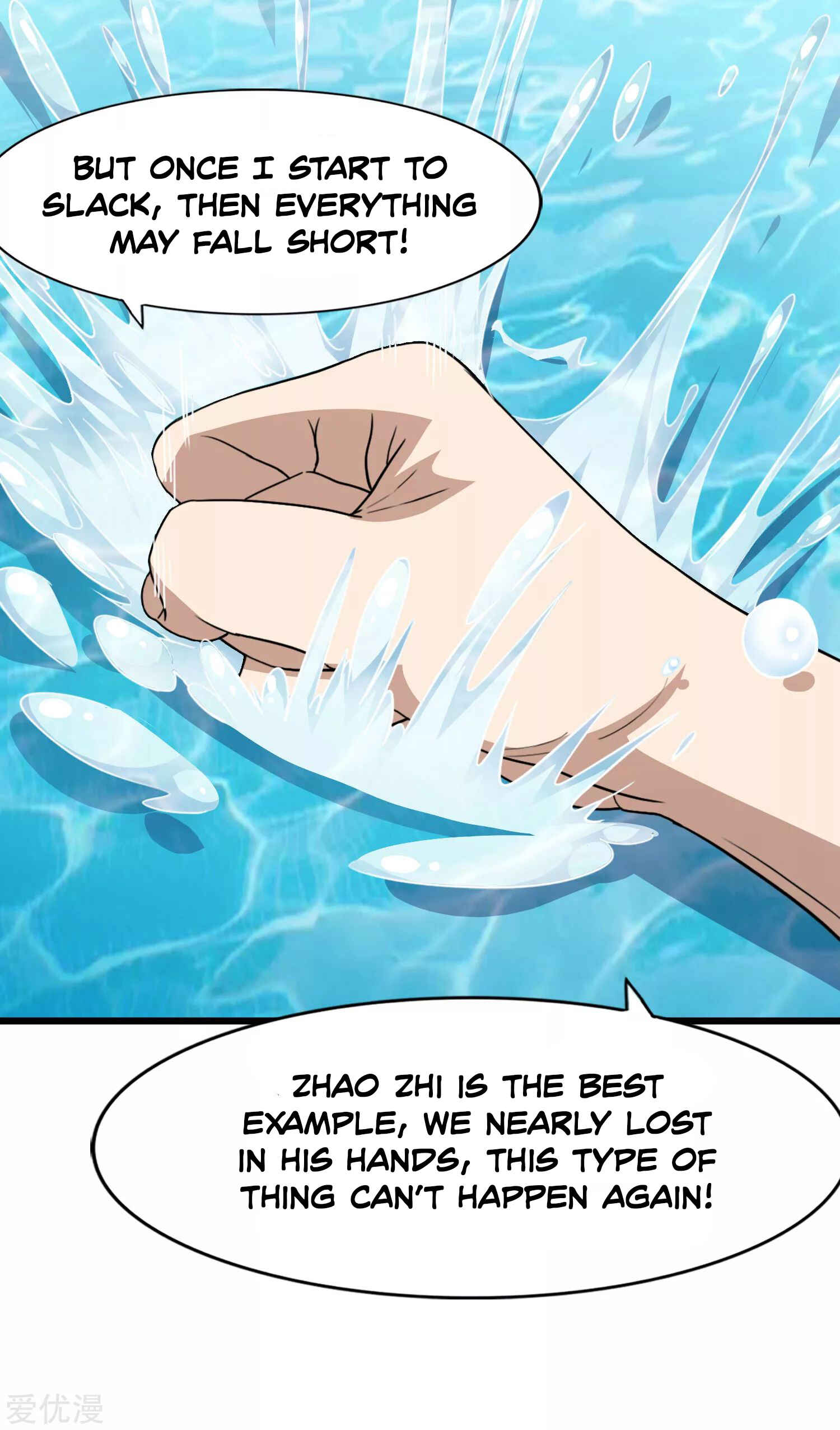 My Girlfriend Is a Zombie Chapter 147 - Page 16