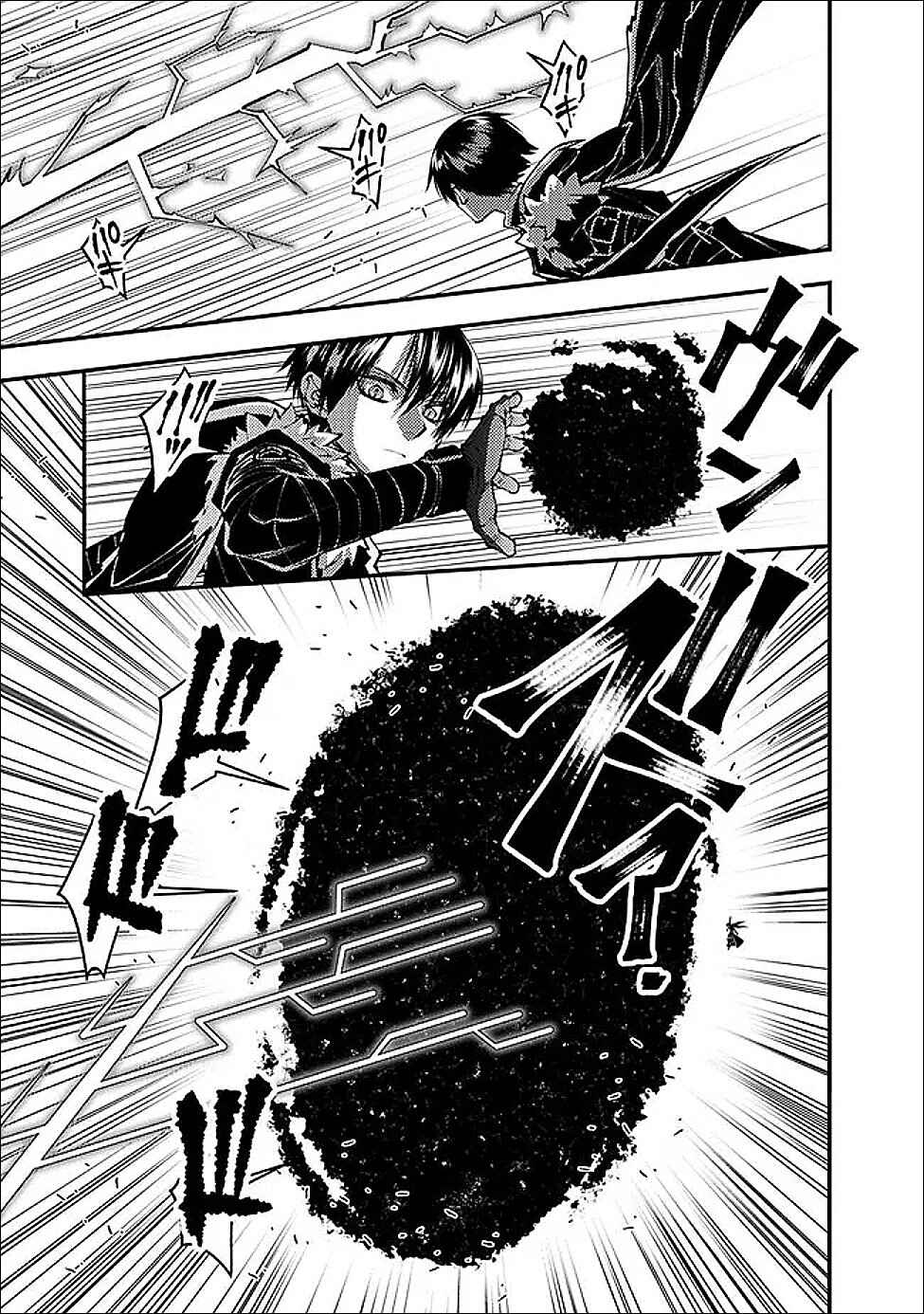 Fukushuu o Koinegau Saikyou Yuusha wa, Yami no Chikara de Senmetsu Musou Suru Chapter 122 - Page 4