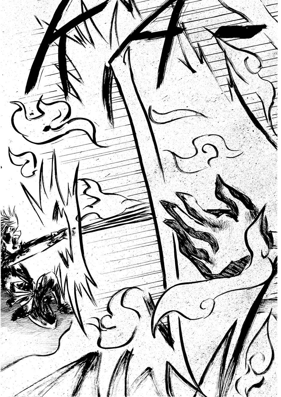 Arthur and the Sun Chapter 3 - Page 80