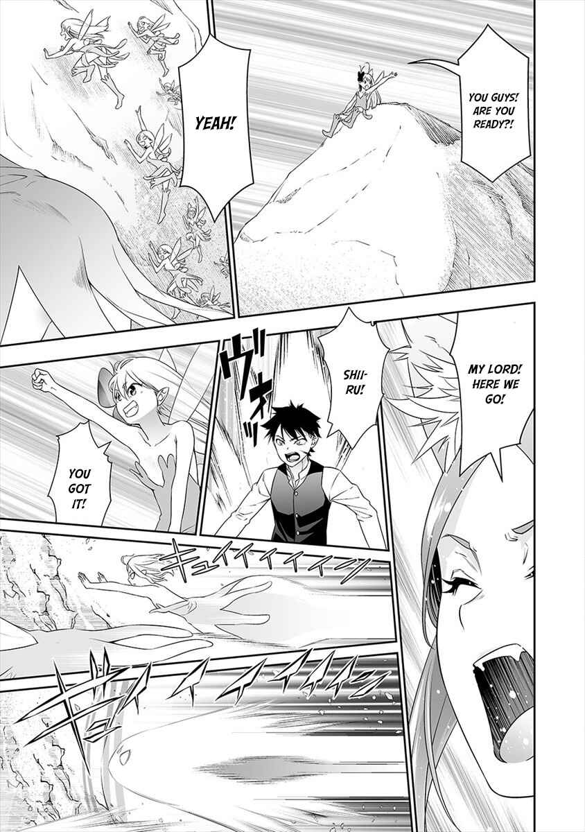 Bocchi Tenseiki Chapter 10 - Page 16
