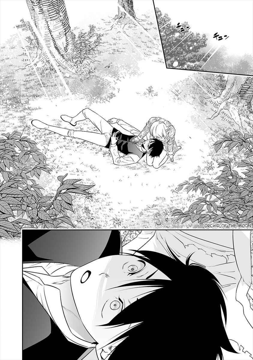 Bocchi Tenseiki Chapter 10 - Page 19