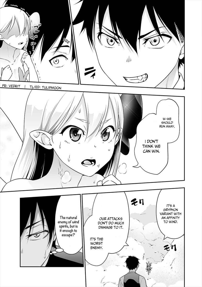 Bocchi Tenseiki Chapter 10 - Page 4