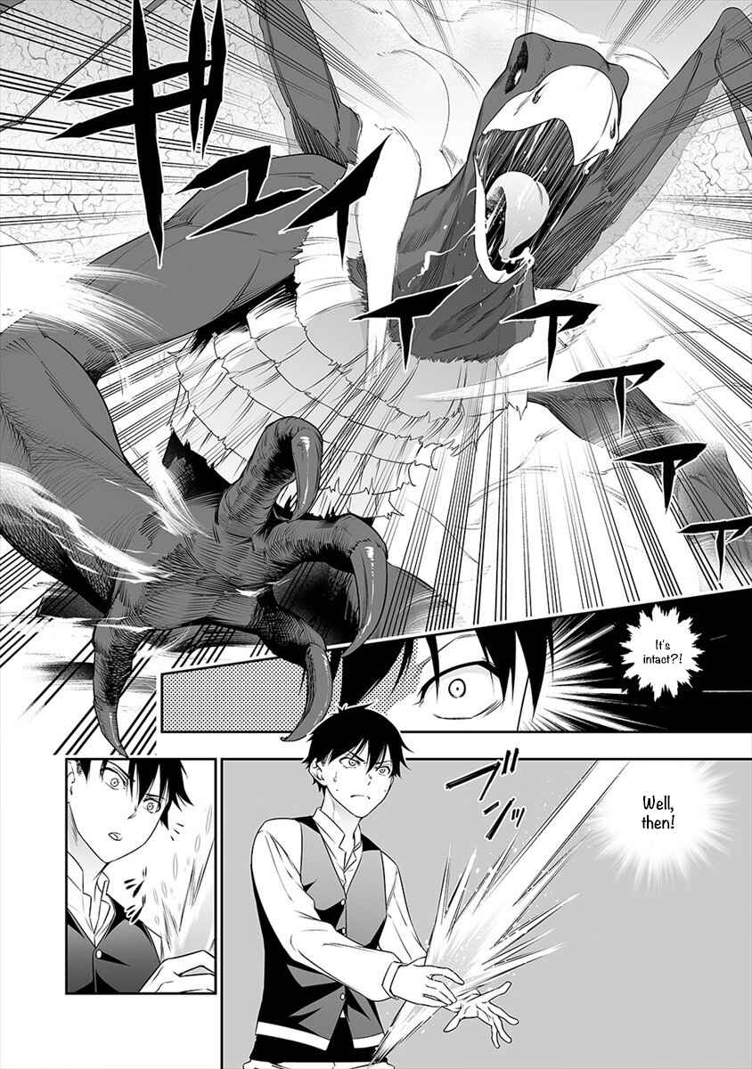 Bocchi Tenseiki Chapter 10 - Page 5