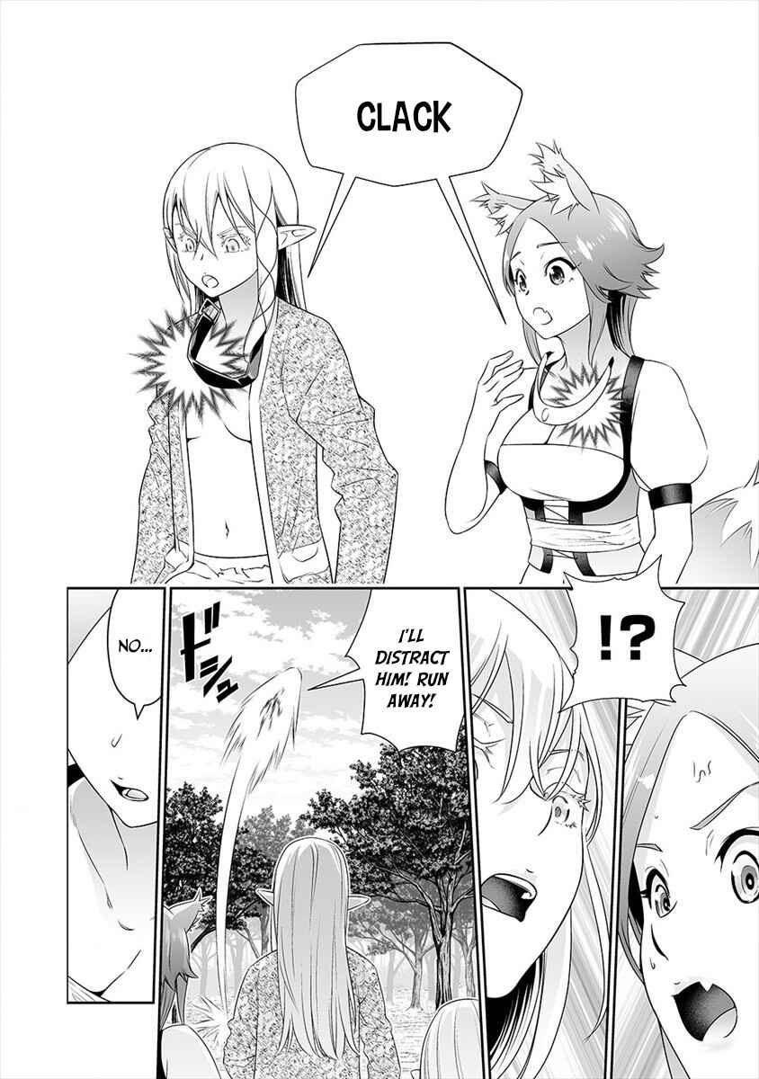 Bocchi Tenseiki Chapter 10 - Page 7