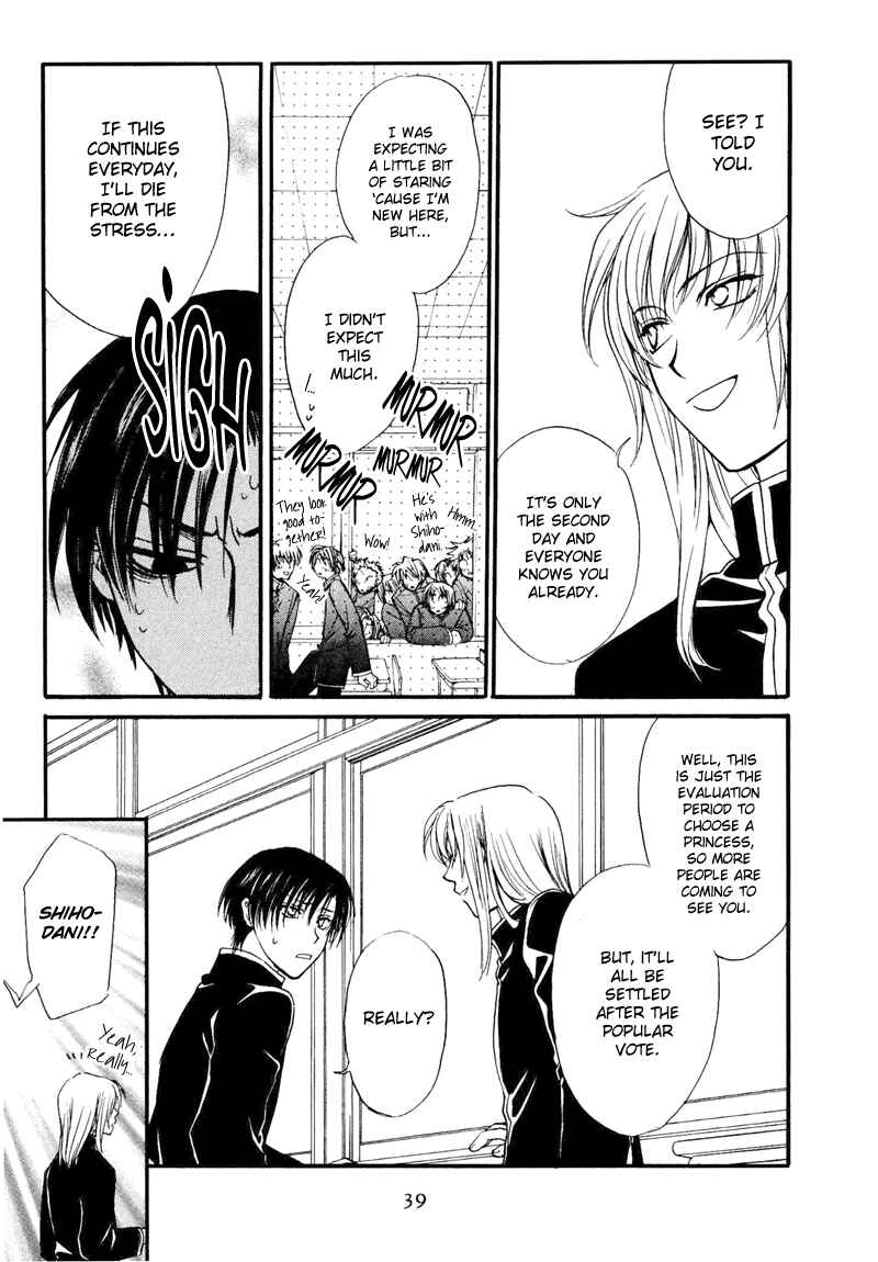 Princess Princess Chapter 1 - Page 42
