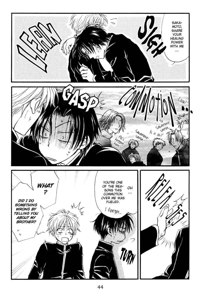 Princess Princess Chapter 1 - Page 47